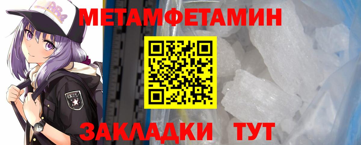 Амфетамин Premium Междуреченск