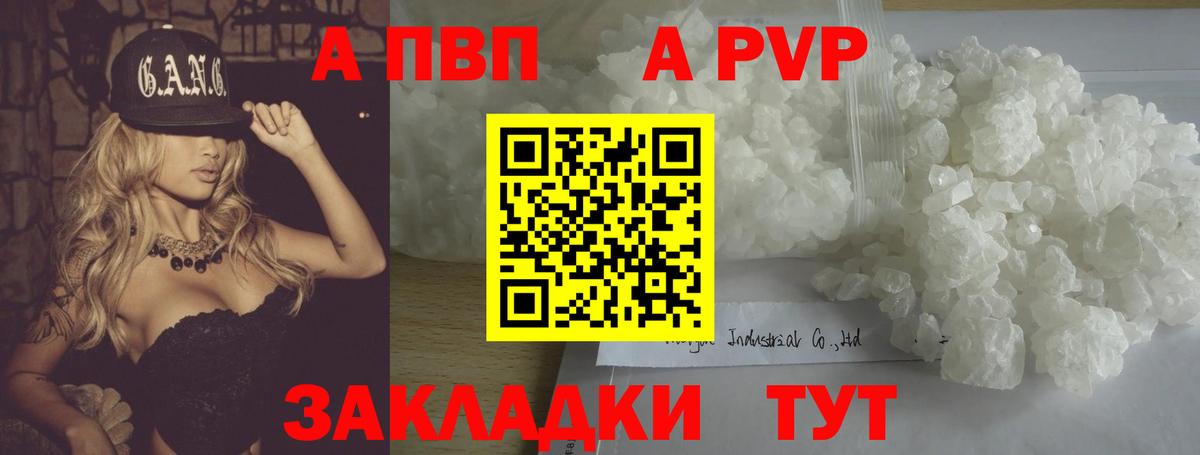 A PVP VHQ  A PVP СК КРИС  Вход с VPN  Междуреченск  А ПВП СК КРИС 
