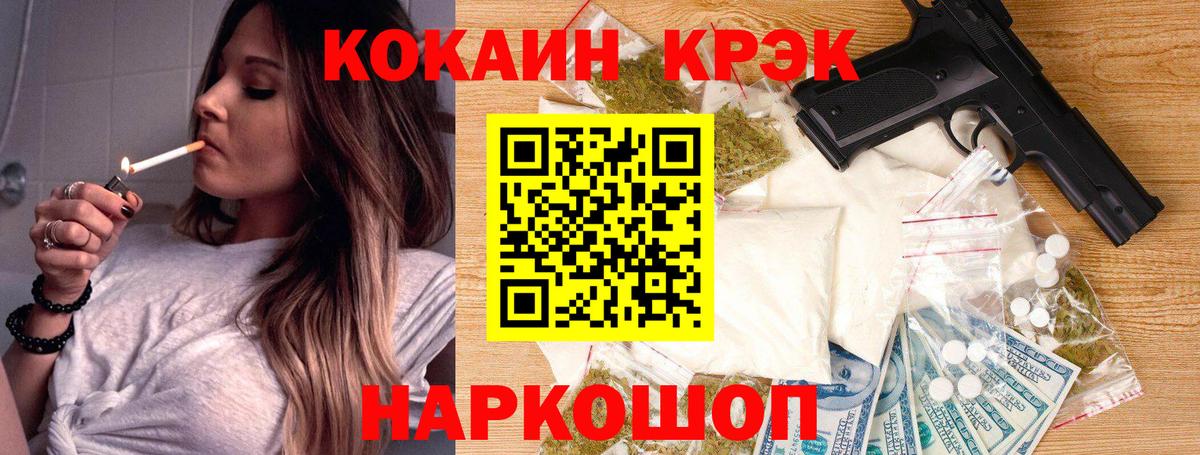 Cocaine Columbia Междуреченск
