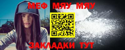 шишки Гусиноозёрск