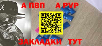 шишки Гусиноозёрск