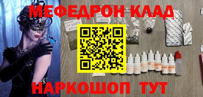 шишки Гусиноозёрск
