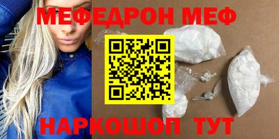 кокаин Гусев