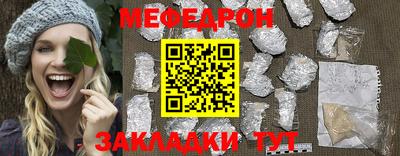 шишки Гусиноозёрск