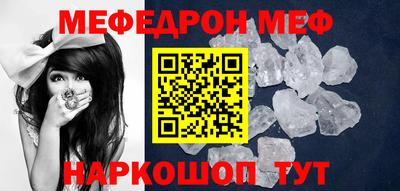 шишки Гусиноозёрск