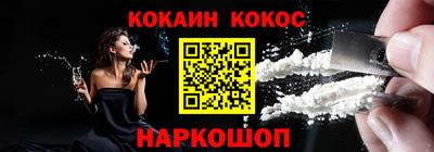 шишки Гусиноозёрск