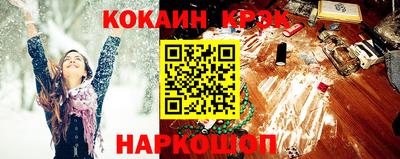 кокаин Гусев