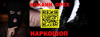 ГАЛЛЮЦИНОГЕННЫЕ ГРИБЫ Гусь-Хрустальный