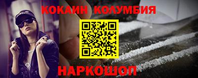 шишки Гусиноозёрск