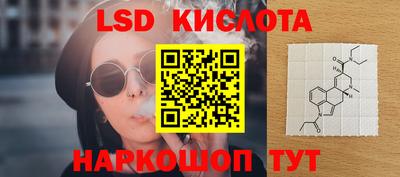 шишки Гусиноозёрск