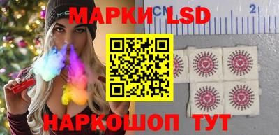 шишки Гусиноозёрск