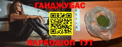 кокаин Гусев