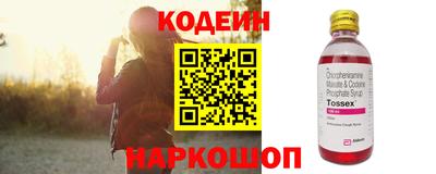 шишки Гусиноозёрск
