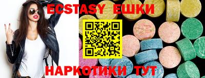 ГАЛЛЮЦИНОГЕННЫЕ ГРИБЫ Гусь-Хрустальный
