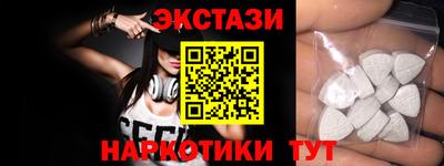 кокаин Гусев