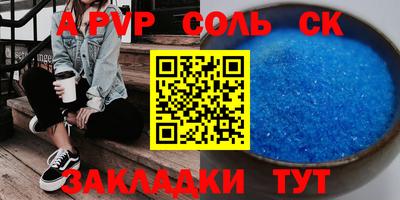 шишки Гусиноозёрск