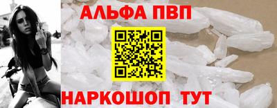 шишки Гусиноозёрск