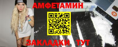 шишки Гусиноозёрск