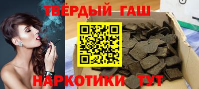 кокаин Гусев