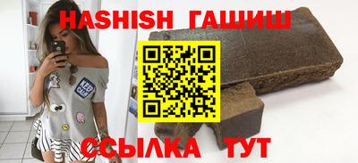 ГАЛЛЮЦИНОГЕННЫЕ ГРИБЫ Гусь-Хрустальный