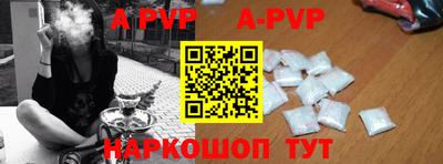 шишки Гусиноозёрск