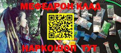 ГАЛЛЮЦИНОГЕННЫЕ ГРИБЫ Гусь-Хрустальный