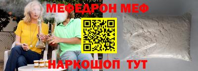 шишки Гусиноозёрск