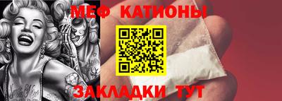 шишки Гусиноозёрск