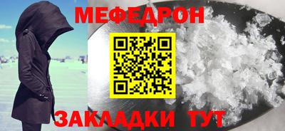 ГАЛЛЮЦИНОГЕННЫЕ ГРИБЫ Гусь-Хрустальный
