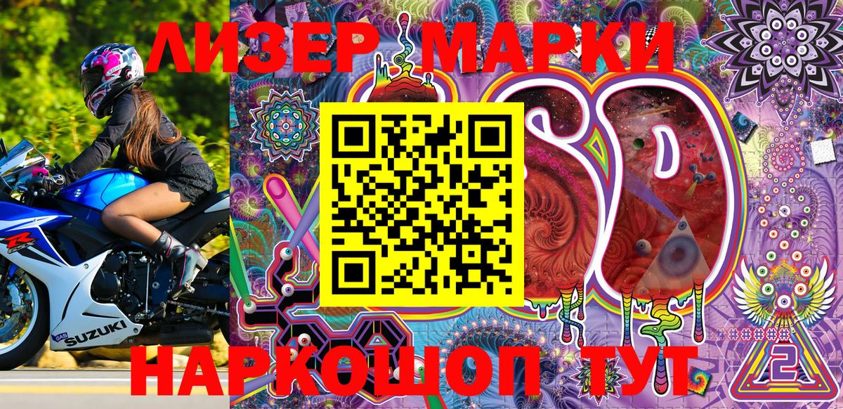 МДМА  Междуреченск  Конопля  LSD-25  Вход с VPN  ТГК  ГАШ  ГАШ  Меф   Cocaine 