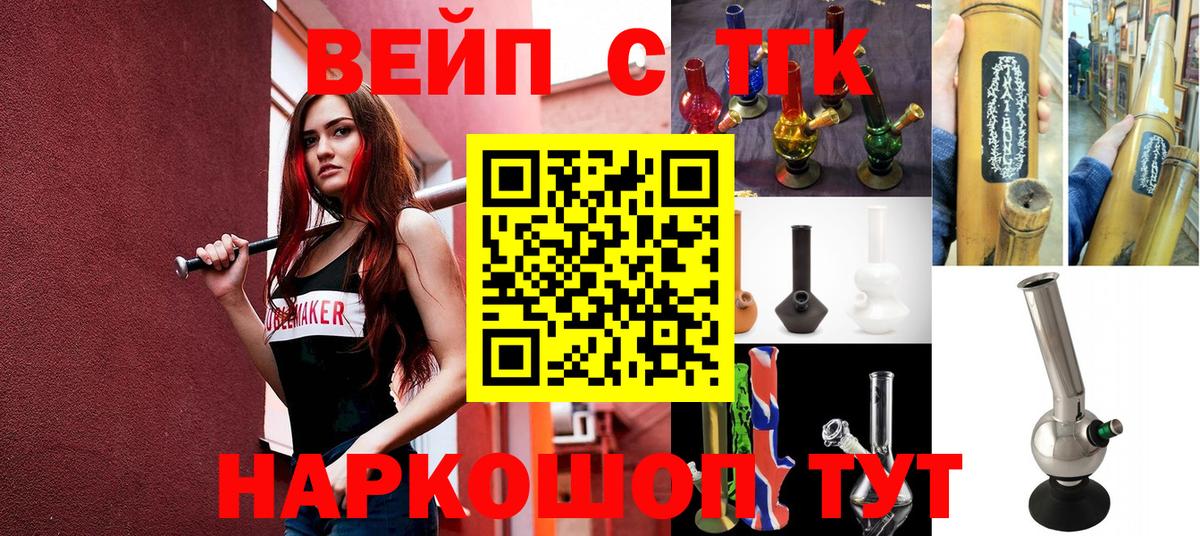 Амфетамин Междуреченск