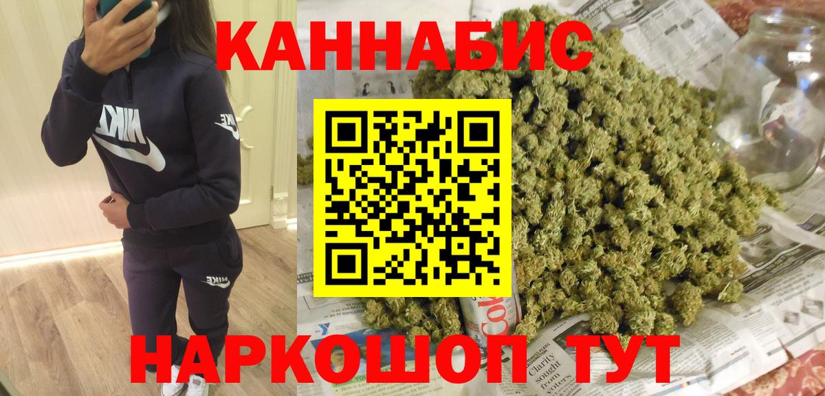 Шишки марихуана ГИДРОПОН Междуреченск